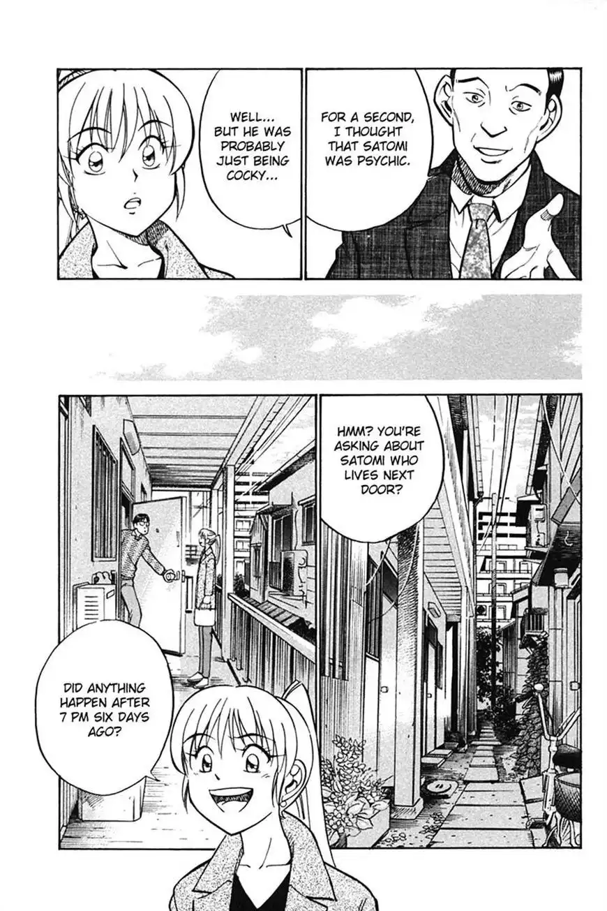 Q.E.D. - Shoumei Shuuryou Chapter 27 47